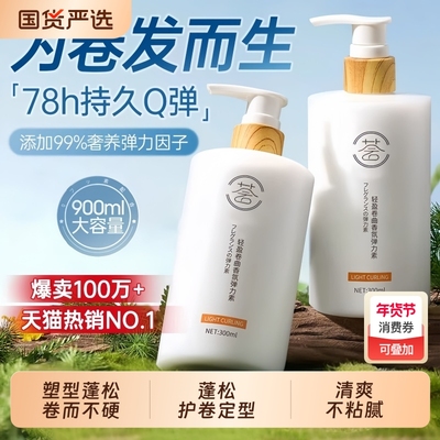 央媽力荐丨国货之光&弹力素第1名