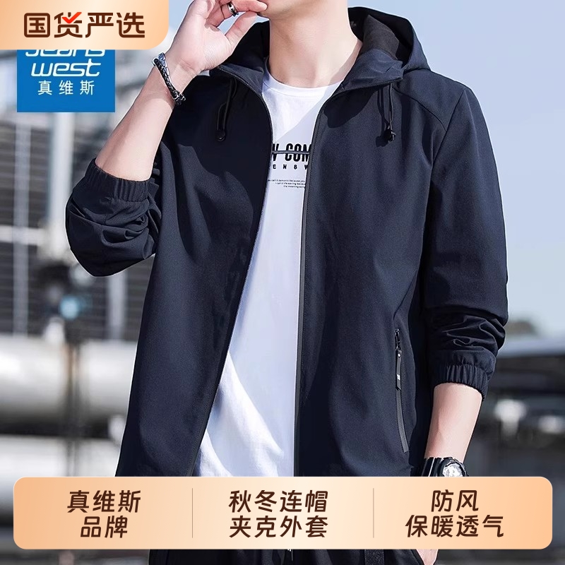 真维斯连帽防风男夹克黑色