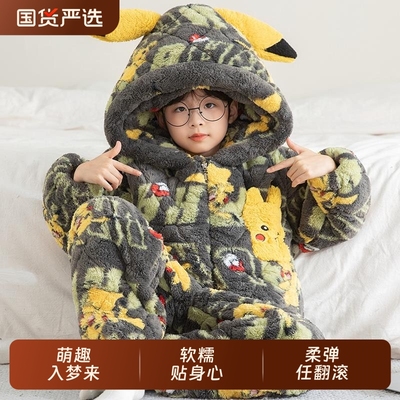 儿童男童睡衣珊瑚绒加厚家居服