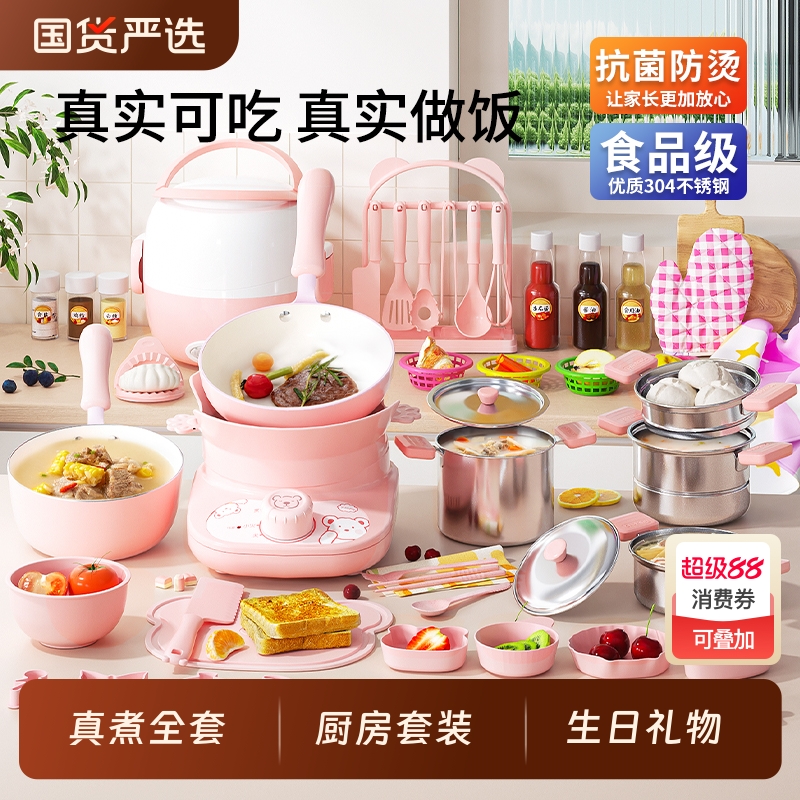 儿童迷你小厨房真煮全套套装
