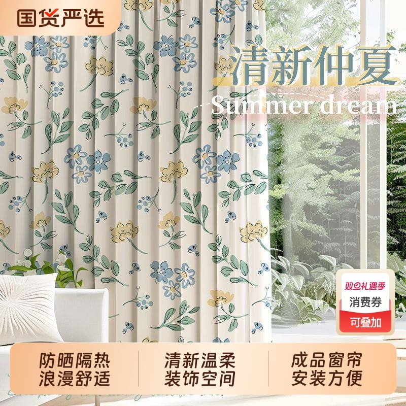 新款窗帘防晒挡阳客厅隔断免打孔安装学生帘子卧室挡半遮光伸缩杆