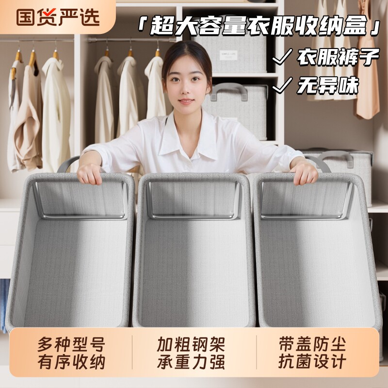 收纳盒家用内衣内裤衣柜分层神器短袖裤子整理盒布艺可折叠收纳箱