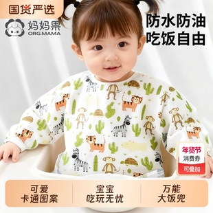 儿童一次性围兜罩衣男童女宝宝吃饭防水防脏外穿洋气婴儿围裙新款