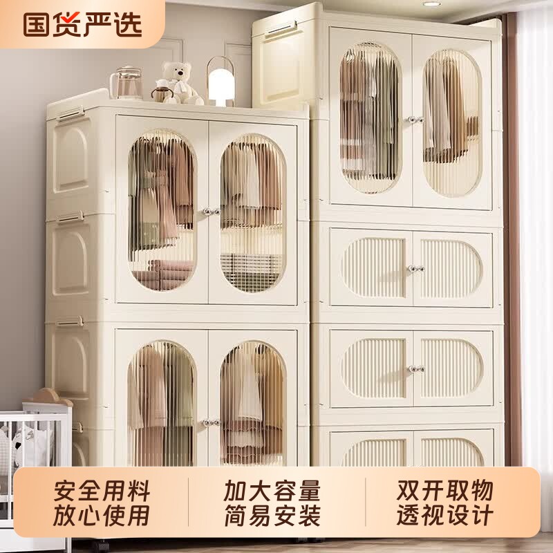 免安装宝宝婴儿衣柜加厚收纳鞋柜家用零食整理箱衣服储物儿童鞋柜