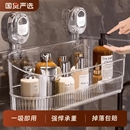 吸盘置物架洗漱台浴室卫生间免打孔壁挂墙上护肤化妆品口红收纳盒