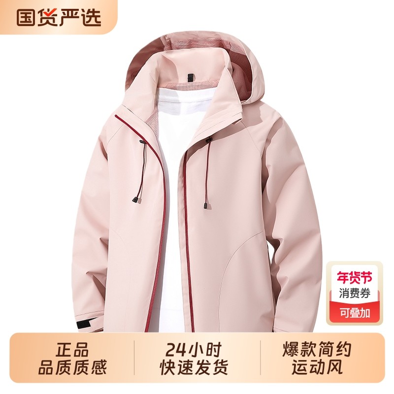OVJF新款爆款2025男士茄克衣登山服外套户外运动防风冲锋防水透气,运动服/休闲服装,运动茄克/外套,淘宝优惠券,粉丝福利购,淘宝优惠卷