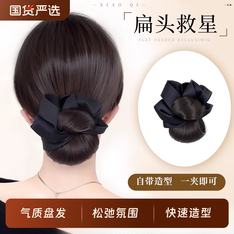 丸子头假发发圈女抓夹仿真发后脑勺低扎花苞头盘发神器假发包造型
