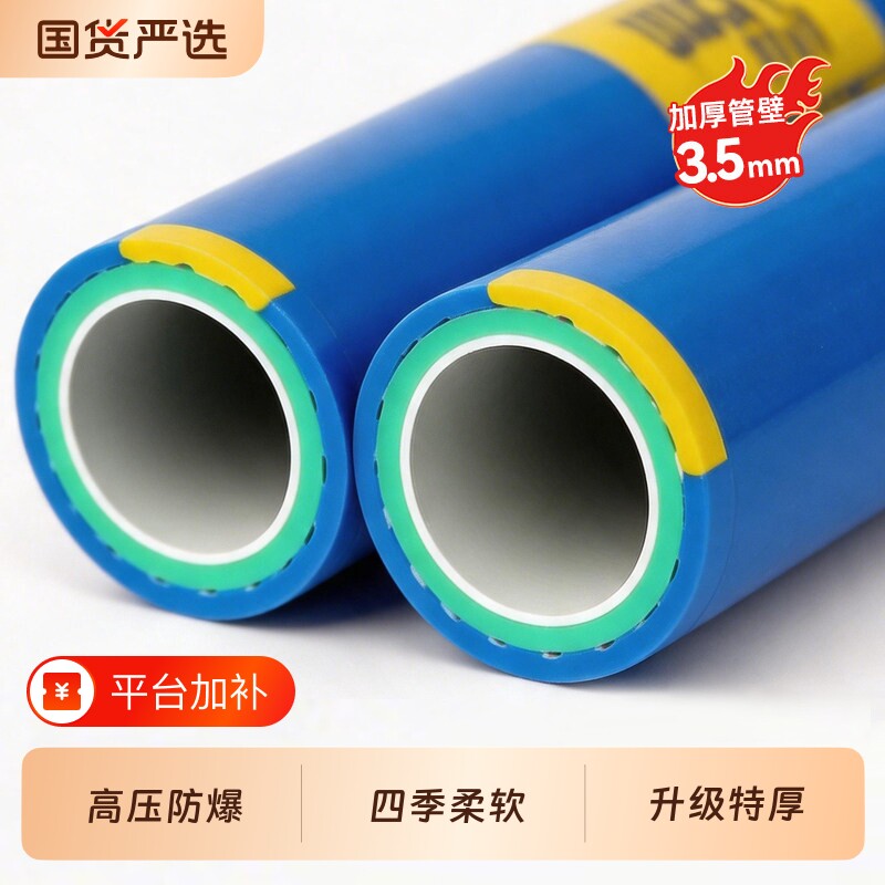 加厚高压防爆防冻水管消防自来水软管浇菜水泵管子4分6分一寸洗车