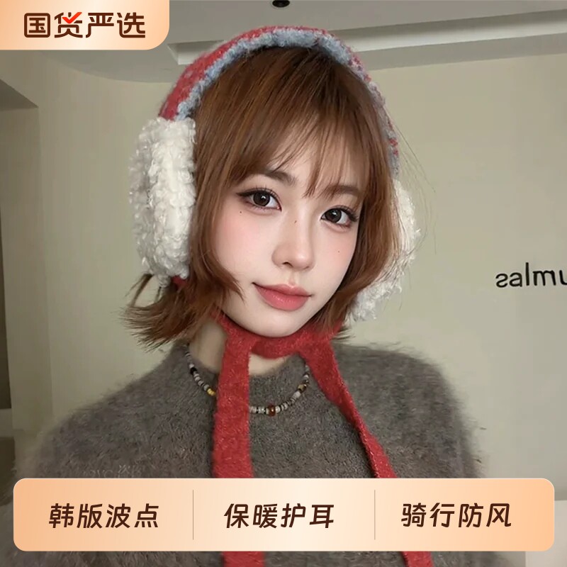 韩版绑带毛绒耳罩女款冬季保暖护耳骑行耳包防风防寒耳套户外红色