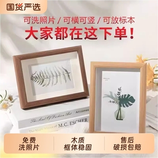 玻璃中空相框洗照片做成空框6寸7寸10寸复古木质摆台挂墙相册摆件