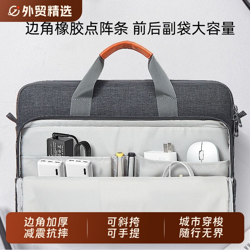 Bagasin电脑包手提包斜挎包联想通勤差旅大容量公文包适用男女