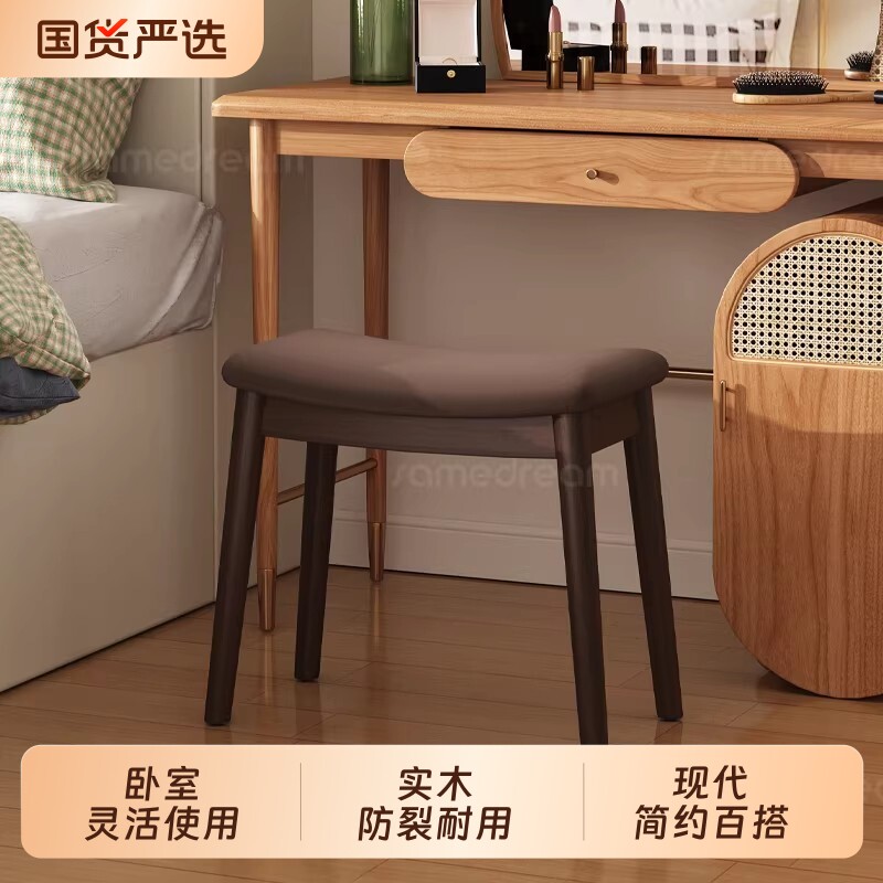 三梦梳妆马鞍凳实木化妆凳凳子女生卧室梳妆台椅子化妆椅旋转古筝