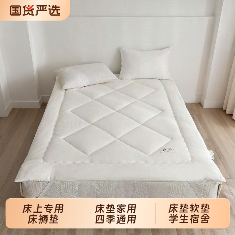 五星级酒店床垫软垫家用软床褥子垫子榻榻米1.5m1.8学生宿舍折