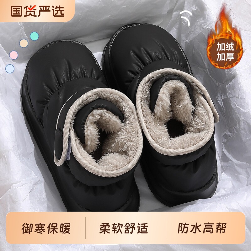 防水棉拖鞋男士冬季2025新款潮流加厚底保暖高帮包跟外穿棉鞋男款