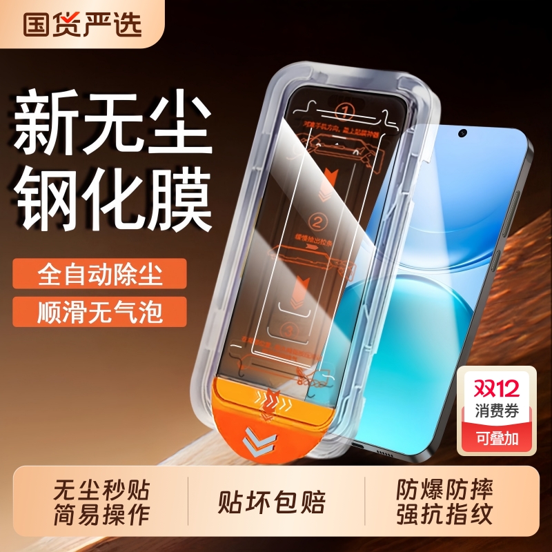 适用oppoFindX9PRO钢化膜Findx8ultra康宁无尘仓reno13/14/8/7/6/5/4se手机膜k13/k11/k10/k9/k7x/K5新款