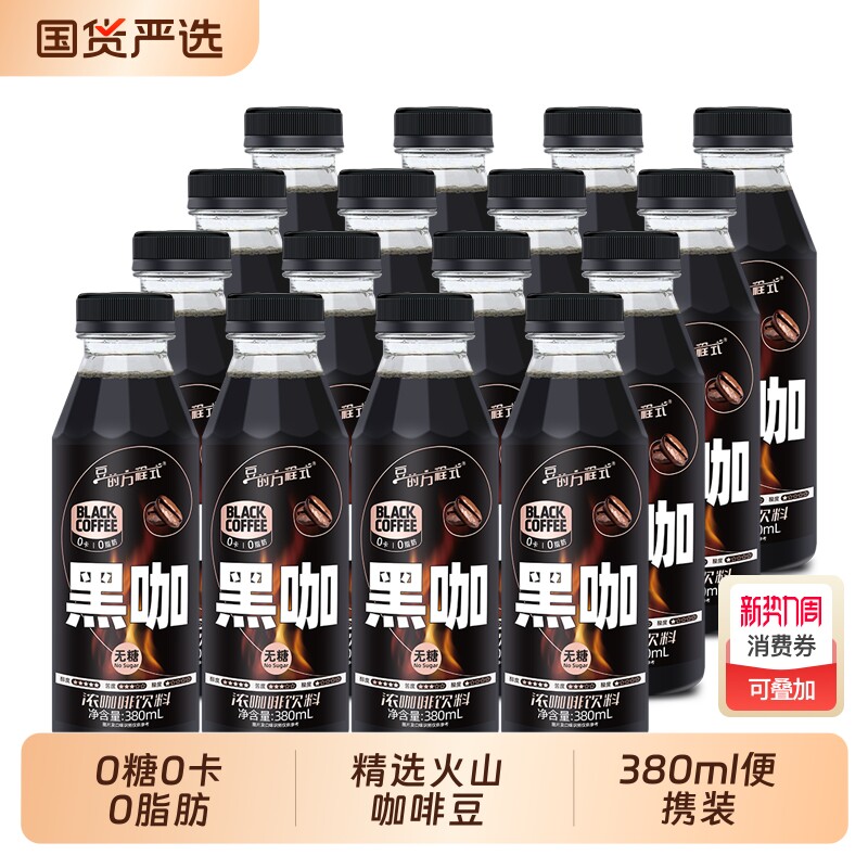 豆的方程式整箱380mL*16瓶0糖0脂0卡美式黑咖啡即饮浓咖啡