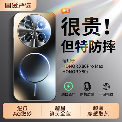 手机壳新款磨砂镜头全包防摔散热