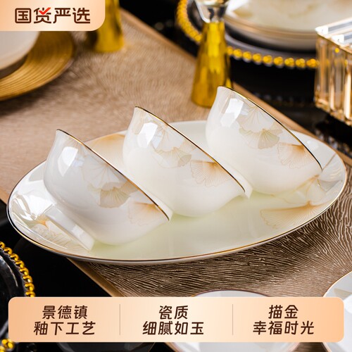 景德镇陶瓷幸福时光奢华家居生活