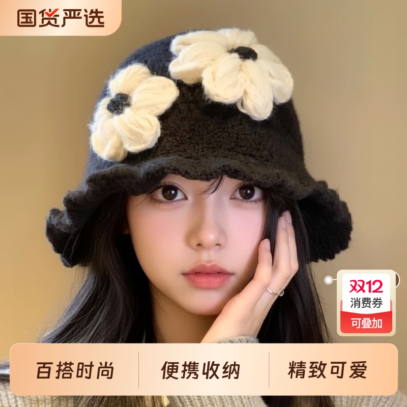 黑色针织渔夫帽子女款2025新款秋冬季保暖大头围花朵水桶帽毛线帽