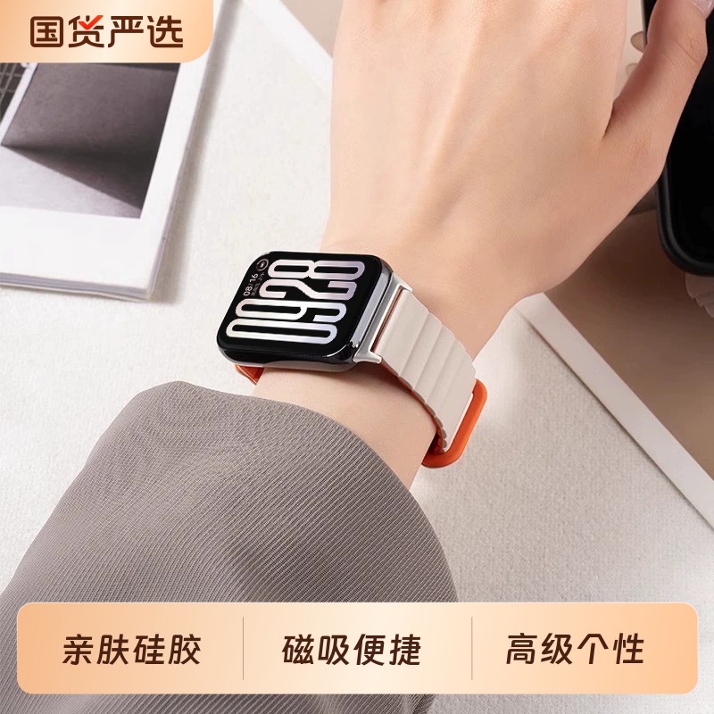 适用小米手环9pro新款液态红米watch6硅胶波纹磁吸手表表带高级感时尚个性腕带redmiwatch智能配件8pro替换带