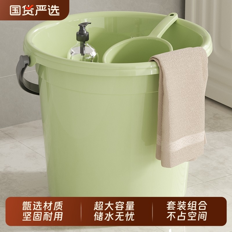 水桶塑料桶学生宿舍大号加厚住校脸盆三件套圆形大容量洗澡储水桶