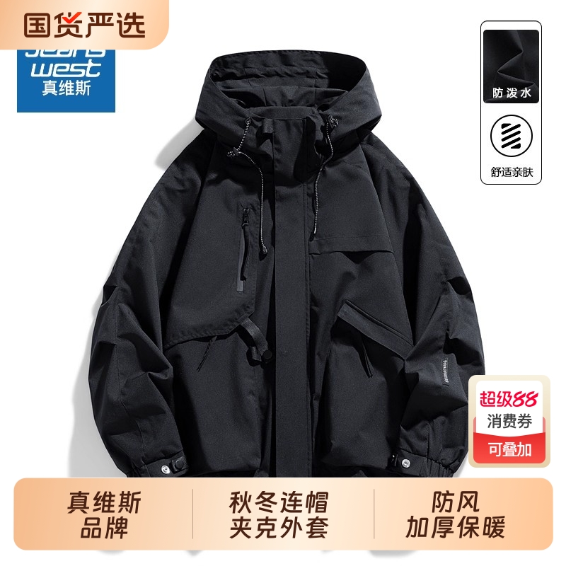 真维斯加厚防风夹克男款