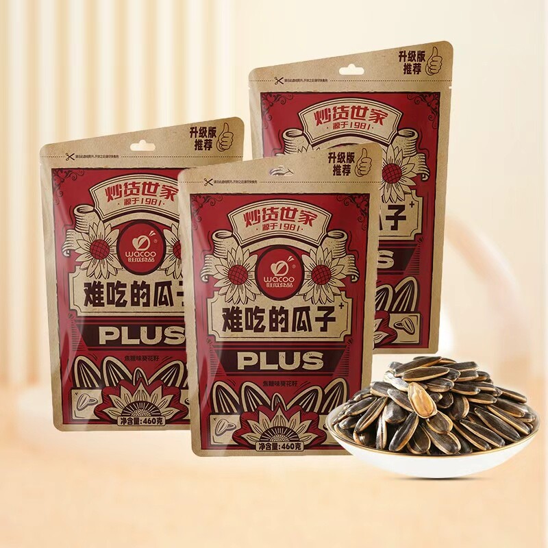 旺瓜难吃的瓜子plus大颗粒焦糖核桃原味零食炒货葵花籽红枣味袋装
