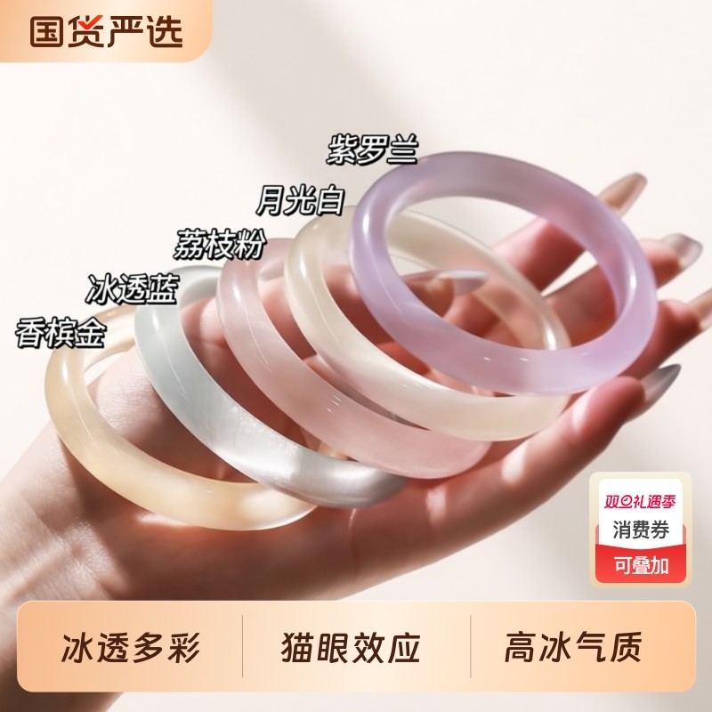 白月光猫眼效应琉璃手镯女款冰透时尚镯子高冰种玻璃气质闺蜜女镯