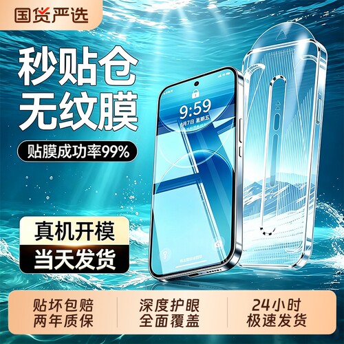 适用vivox300系列手机