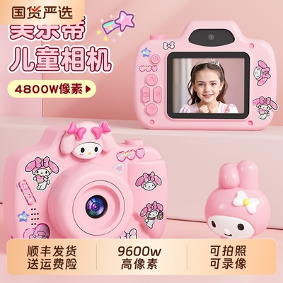 儿童相机可拍照可录像