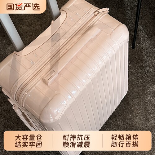 行李箱拉杆箱女2026新款登机密码