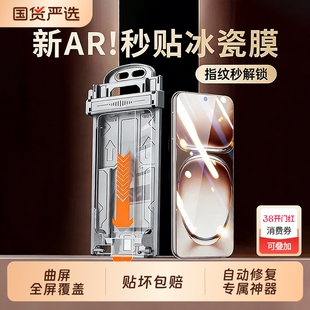 适用OPPOReno14pro手机膜reno15pro新款oppofindx9x8ultra钢化膜13/12/11防窥10/9曲屏x7ultra全屏x6保护贴膜