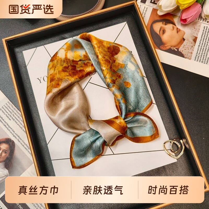 杭州丝绸100%桑蚕丝丝巾53cm小方巾女薄款真丝围脖护颈小领巾轻薄