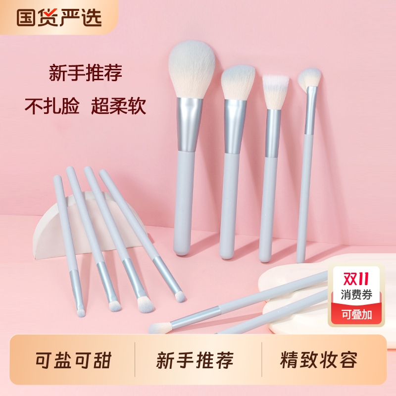 柔软亲肤轻松上妆