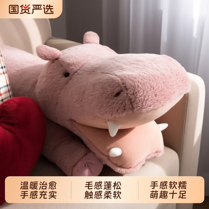 可爱河马抱枕靠枕床头靠垫大靠背睡觉枕头大号床上夹腿侧睡长条枕