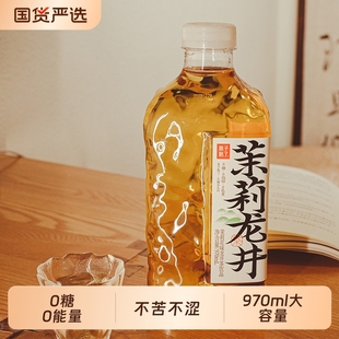 果子无糖茶饮料970ml大瓶装 7月产临期乌龙茶茉莉花茶金桂茶0糖0脂