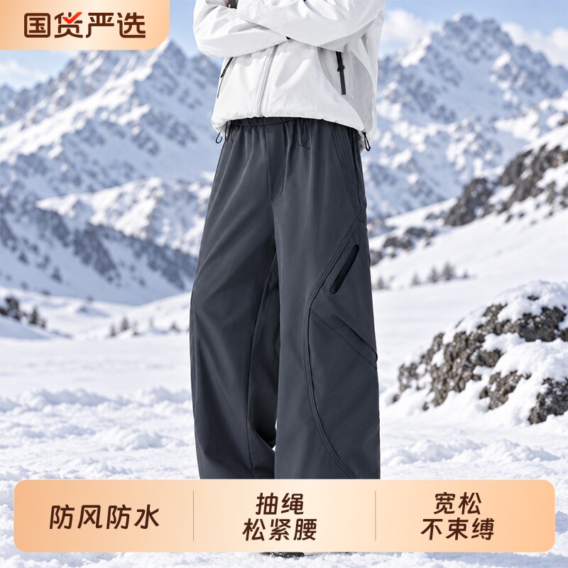防风防水冲锋机能裤男女户外软壳加绒伞兵裤宽松直筒百搭休闲裤