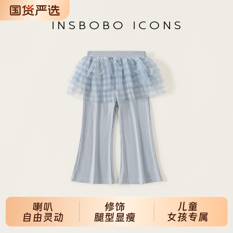 INSbobo女童裤子2026夏季新款女宝喇叭裤儿童假两件网纱裙摆长裤