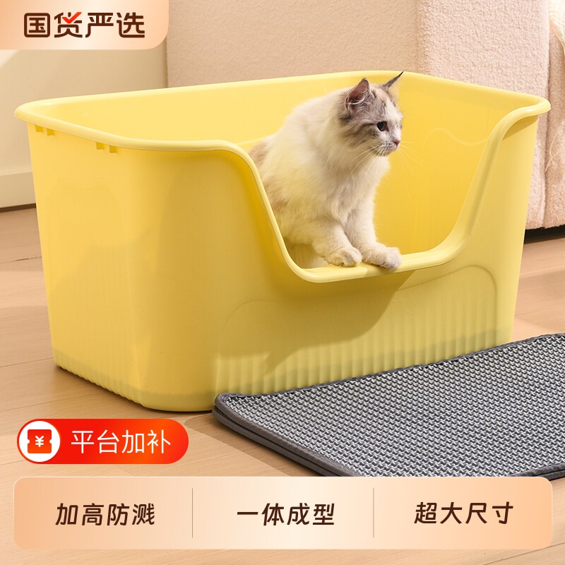 带盖巨型猫砂盆超大号防外溅沙半封闭加高猫厕所特大号猫咪用品