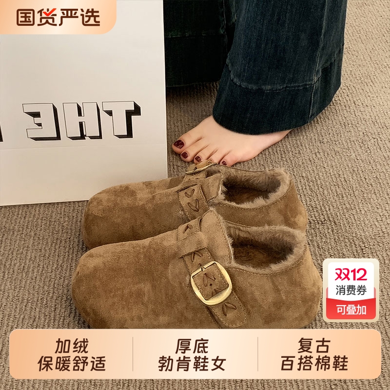 厚底勃肯鞋女加绒毛毛豆豆鞋2025新款冬季女鞋子复古百搭保暖棉鞋