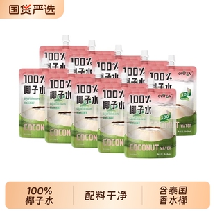 豪园100%椰子水果汁饮料百分百纯椰子汁孕妇正品纯果汁白桦树新鲜