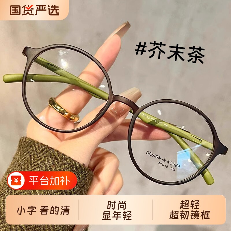 2026新款女士老花镜品牌高档正品防蓝光高清洋气女款眼镜显年轻