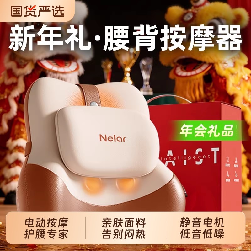 新年礼物年会礼品生日女生腰部按摩仪背部腰部按摩器按摩靠垫护腰,居家布艺,腰靠垫,淘宝优惠券,粉丝福利购,淘宝优惠卷