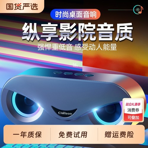 智能蓝牙音箱大音量高音质家用无线音响小型迷你重低音炮2025新款