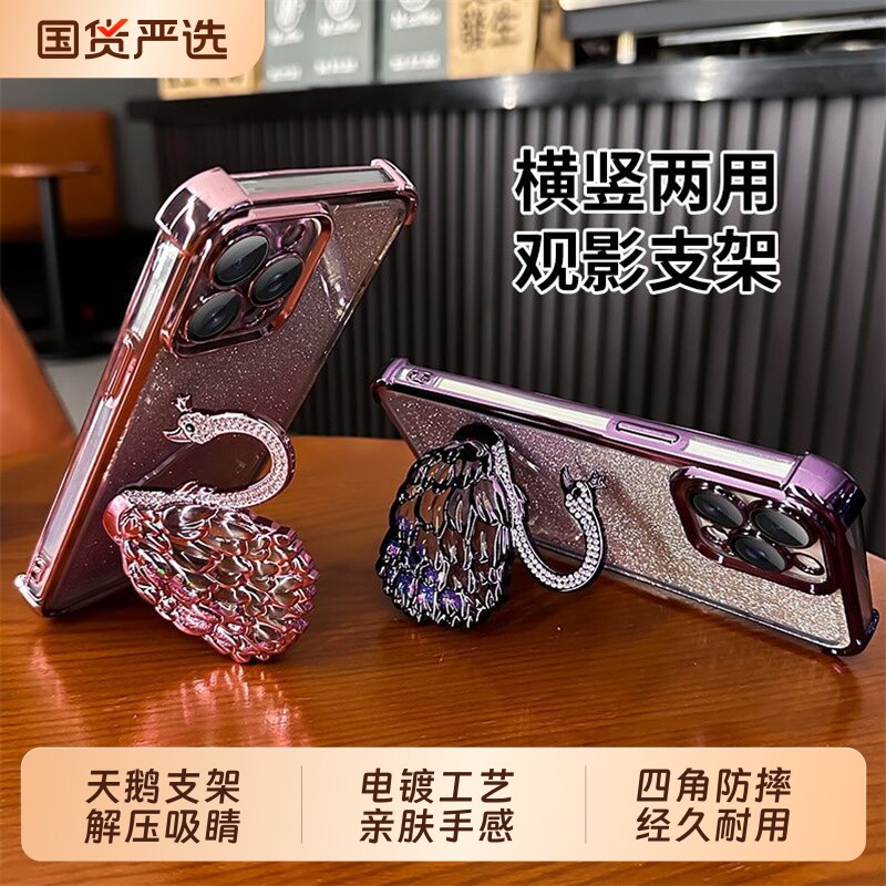 适用OPPOk13turbo手机壳轻奢闪钻女款find x9流沙天鹅支架realme13pro保护套reno15高级感闪卡A97超好看ins风