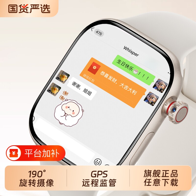 适用华为手机儿童电话手表官方正品Z10多功能智能5G全网通可插卡防水定位小学初中高中生青少年男女孩专用