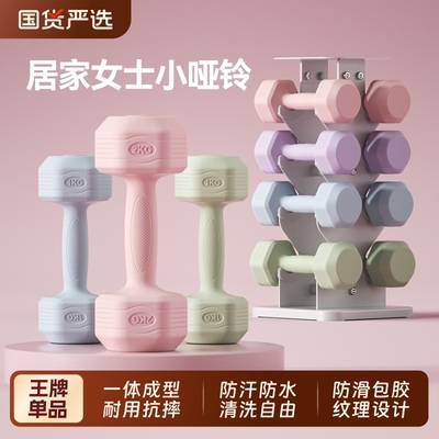 六角多边设计不易滚动