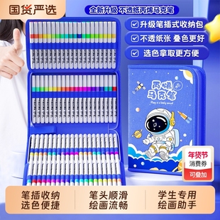 丙烯马克笔小学生专用不透色可叠色水性彩笔儿童无毒可水洗美术画笔炳烯笔芯画画炳稀彩笔丙稀比心彩色幼儿园