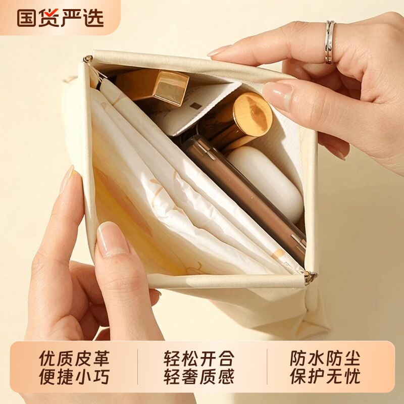收纳袋收纳包包口红化妆品分类袋便携式弹片眼镜袋自动闭合束口袋图片