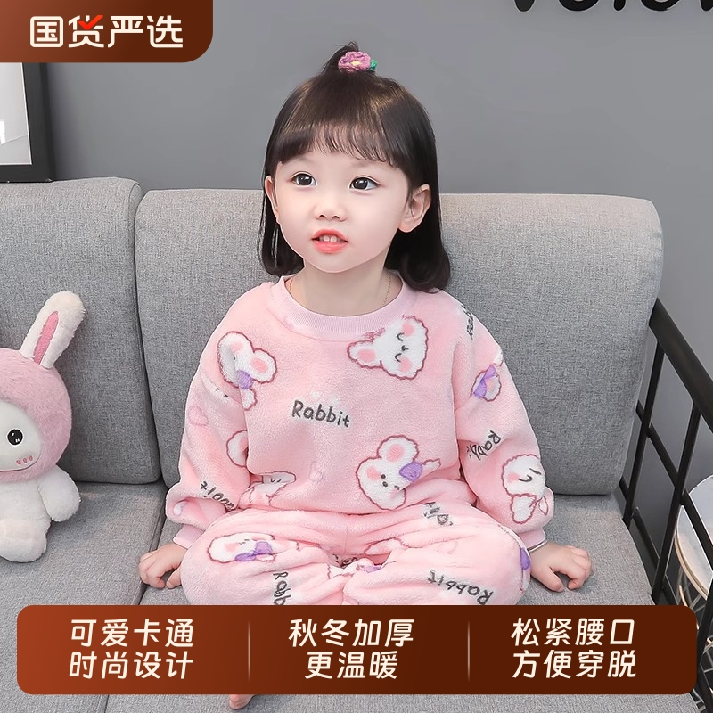 法兰绒卡通秋冬保暖女童家居服